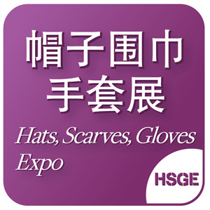 The 8th Shanghal InternatlonalHats, Scarves, Gloves Expo