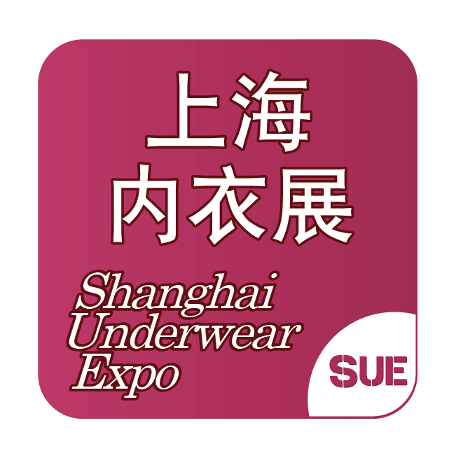 The 7th Shanghai International Underwear Expo