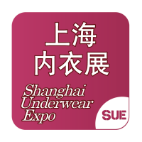 第7届上海国际内衣展览会